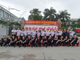 東莞昶豐機(jī)械團(tuán)隊(duì)面貌展示