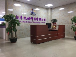 東莞昶豐機(jī)械科技介紹