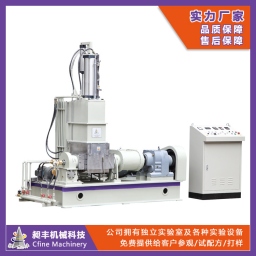 橡膠塑料生產(chǎn)型加壓翻轉(zhuǎn)式密煉機(jī)