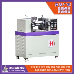 可定速可調(diào)頻的多功能開煉機(jī)