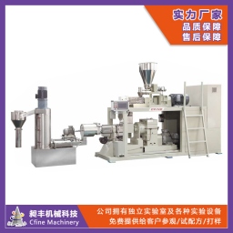 雙轉(zhuǎn)子連續(xù)式密煉機(jī)