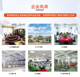 東莞昶豐機(jī)械早會+員工介紹