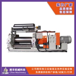 生產(chǎn)型開煉機