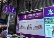 2025 年包裝世界（上海）博覽會(huì)