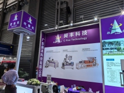 2025 年包裝世界（上海）博覽會